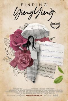 ინგინგის საპოვნელად ქართულად - Finding Yingying