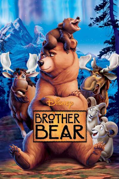 ძმა დათვი ქართულად - Brother Bear