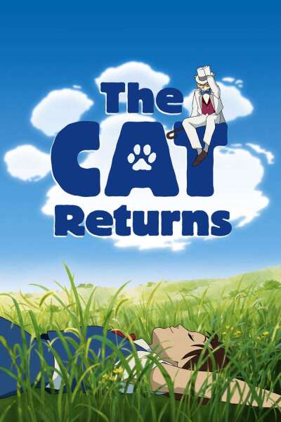 კატის დაბრუნება ქართულად - The Cat Returns