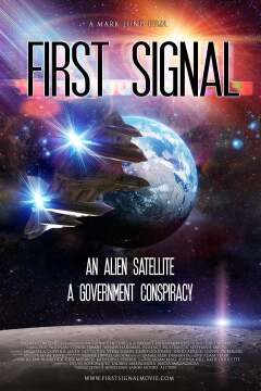 პირველი სიგნალი ქართულად - First Signal