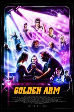 ოქროს მკლავი ქართულად - Golden Arm