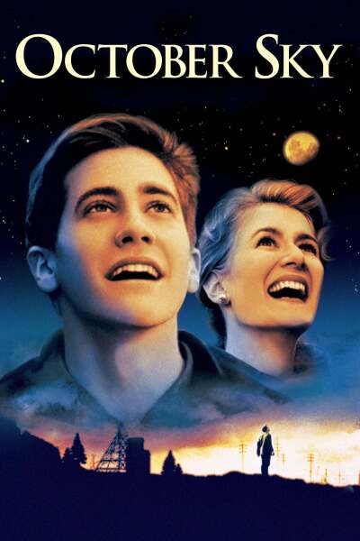 ოქტომბრის ცა ქართულად - October Sky