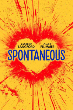 სპონტანური ქართულად - Spontaneous
