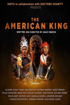 ამერიკელი მეფე ქართულად - The American King