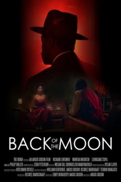 მთვარეზე დაბრუნება ქართულად - Back of the Moon