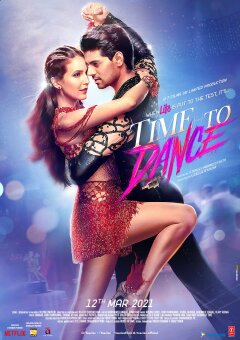 დროა ვიცეკვოთ ქართულად - Time to Dance