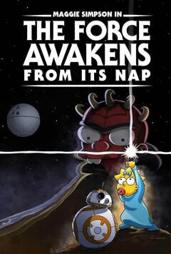 The Force Awakens from Its Nap ქართულად -