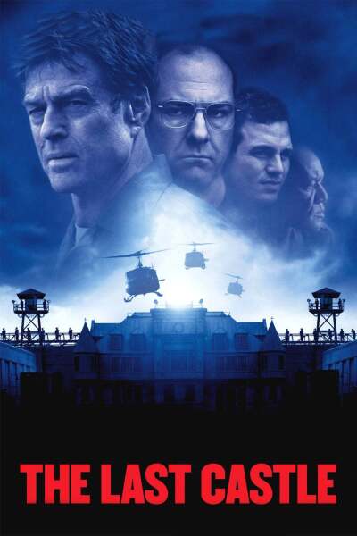 უკანასკნელი ციხესიმაგრე ქართულად - The Last Castle