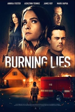 სასტიკი ტყუილები ქართულად - Burning Lies