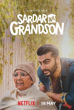 სარდარ კა შვილიშვილი ქართულად - Sardar Ka Grandson