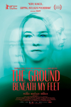 მიწა ჩემს ფეხქვეშ ქართულად - The Ground Beneath
