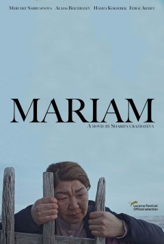 მარიამი ქართულად - Mariam