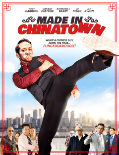 შექმნილია ჩაინათაუნში ქართულად - Made in Chinatown