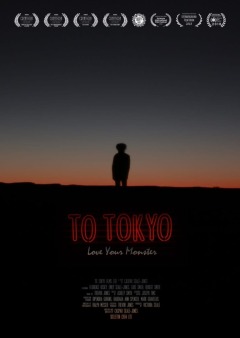 ტოკიოსკენ ქართულად - To Tokyo