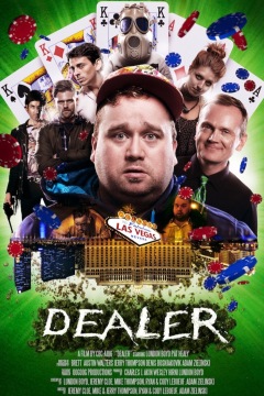 დილერი ქართულად - Dealer