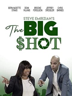 დიდი გასროლა ქართულად - The Big Shot