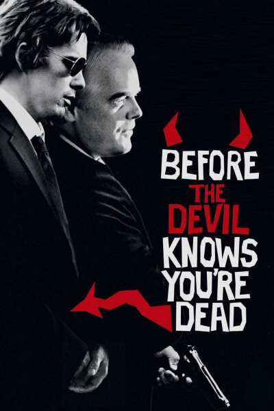 ეშმაკის თამაშები ქართულად - Before the Devil