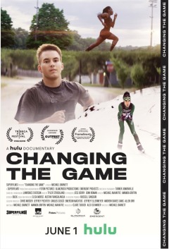 თამაშის შეცვლა ქართულად - Changing the Game