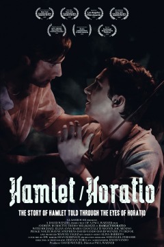 ჰამლეტი ქართულად - ჰორაციო ქართულად - Hamlet