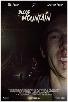სისხლიანი მთა ქართულად - Blood Mountain