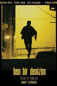 მე ვარ ზღვა ქართულად - I Am the Sea