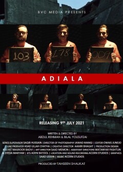 ადიალა ქართულად - Adiala