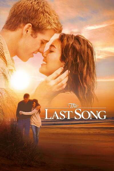 უკანასკნელი სიმღერა ქართულად - The Last Song