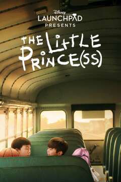 პატარა პრინციები ქართულად - The Little Princess