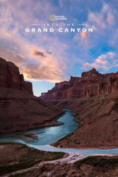 კანიონზე ქართულად - Into the Canyon