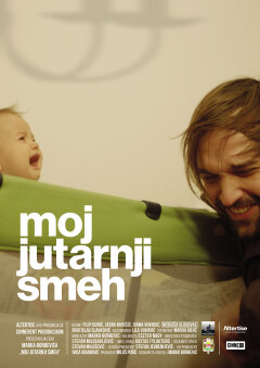 დილის სიცილი ქართულად - My Morning Laughter
