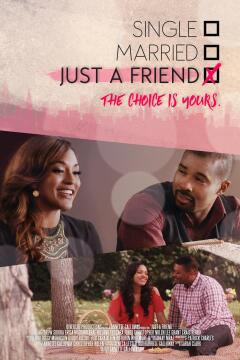 მხოლოდ მეგობარი ქართულად - Just a Friend