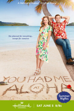 სიყვარული ჰავაიზე ქართულად - You Had Me at Aloha
