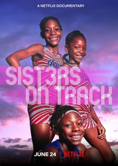 დები წარმატების გზაზე ქართულად - Sisters on Track