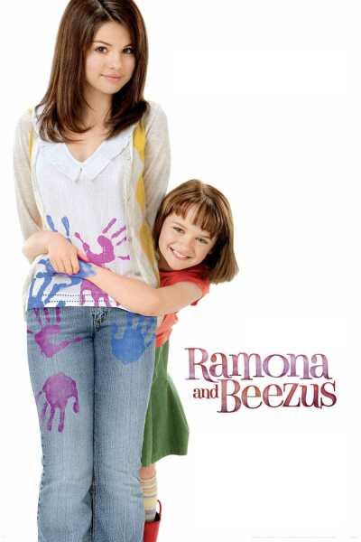 რამონა და ბიზუსი ქართულად - Ramona and Beezus
