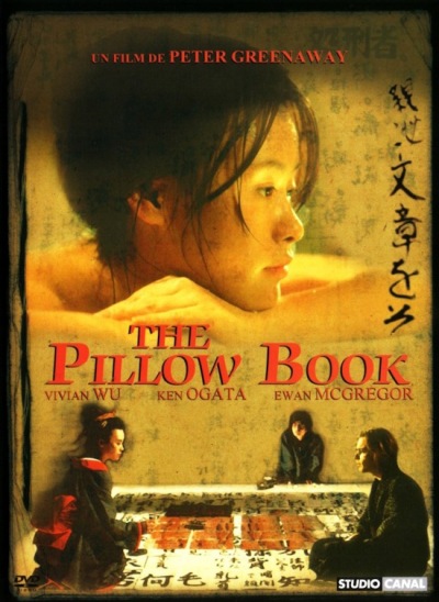 ინტიმური დღიური ქართულად - The Pillow Book