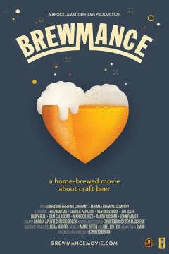 ბრიუმანსი ქართულად - Brewmance