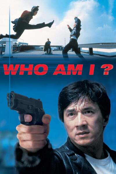 ვინ ვარ ქართულად - Jackie Chans Who Am I?