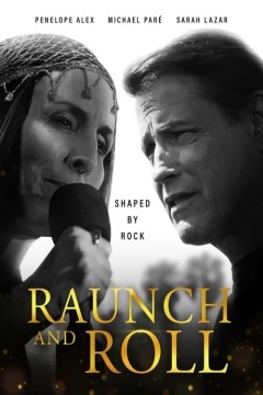 ურთიერთობა ქართულად - Raunch and Roll