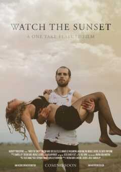 უყურე მზის ჩასვლას ქართულად - Watch the Sunset