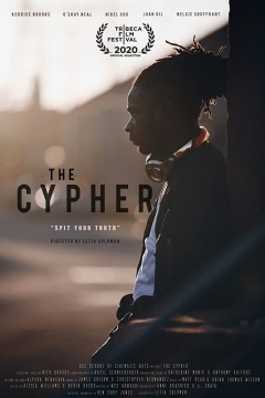 კოდი ქართულად - The Cypher