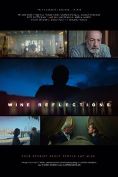 ანარეკლები ღვინოში ქართულად - Wine Reflections