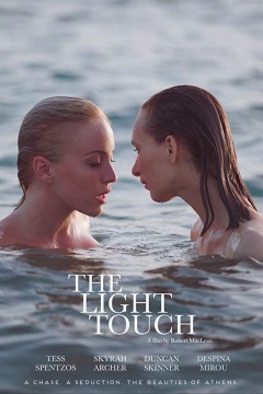 ფრთხილი შეხება ქართულად - The Light Touch
