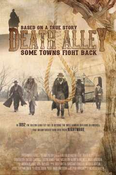 სიკვდილის ხეივანი ქართულად - Death Alley