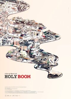 წმინდა ბუმი ქართულად - Holy Boom