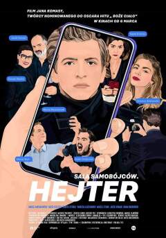 სუიციდის ოთახი: მოძულე ქართულად - The Hater