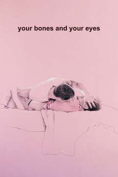 შენი ძვლები და შენი თვალები ქართულად - Your Bones