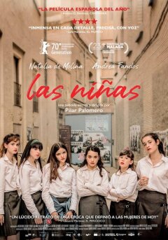 გოგოები ქართულად - Schoolgirls