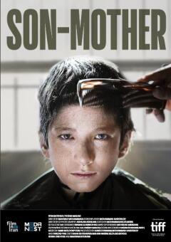 ვაჯიშვილი დ დედა ქართულად - Son-Mother