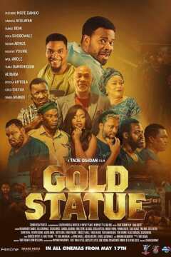 ოქროს ქანდაკება ქართულად - Gold Statue