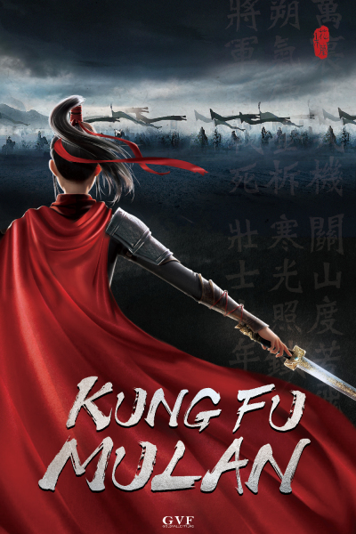 კუნგ ფუ მულანი ქართულად - Kung Fu Mulan